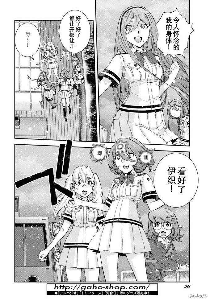 第130话
