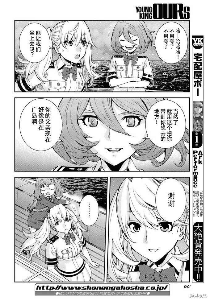 第130话