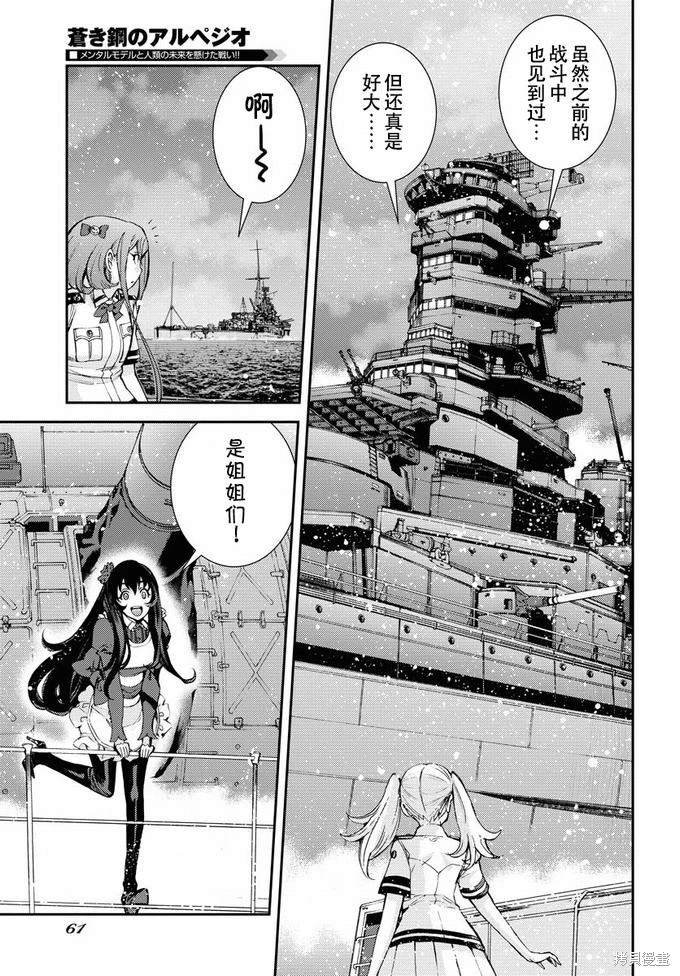 第130话