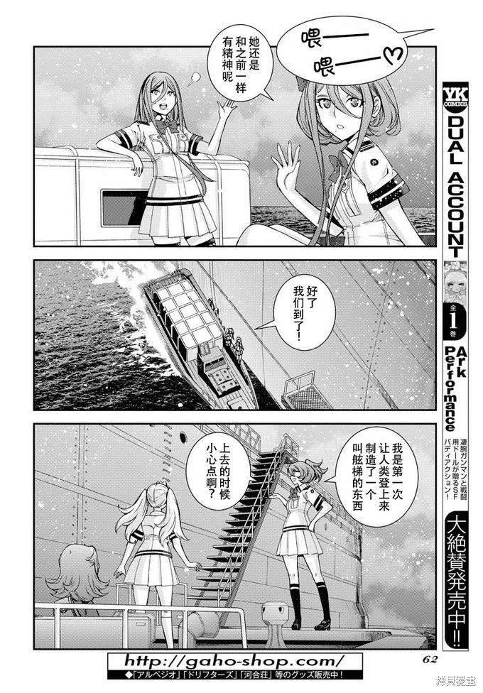 第130话