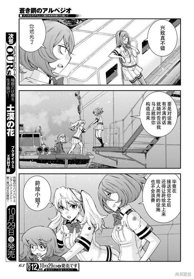 第130话