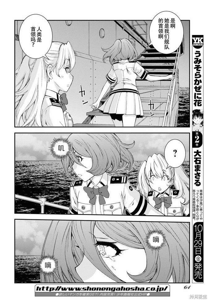 第130话