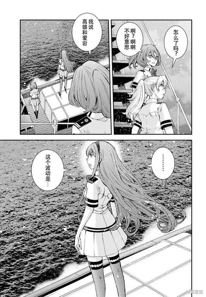 第130话