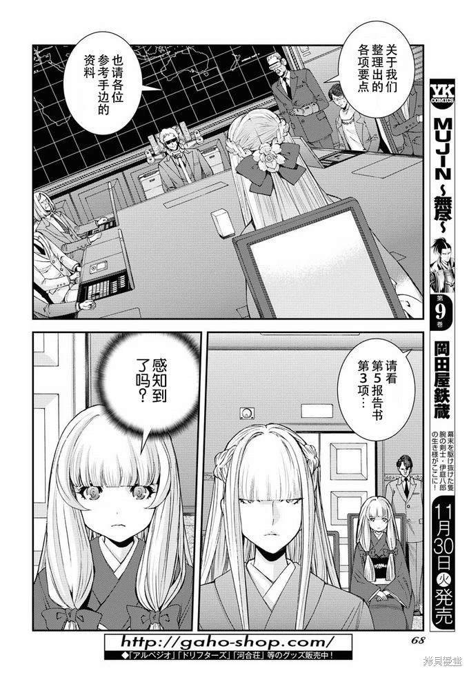 第130话