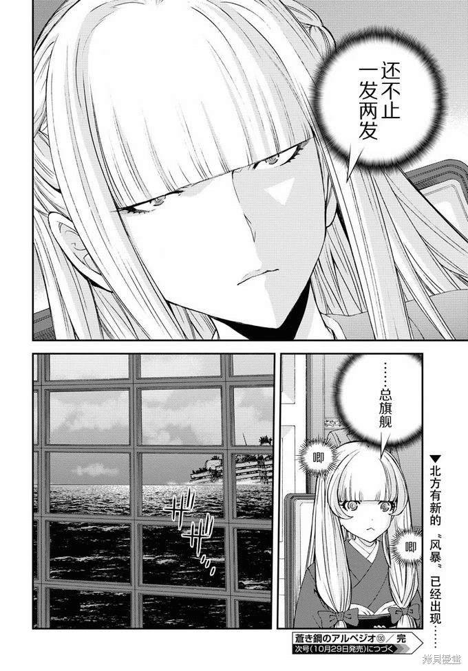 第130话