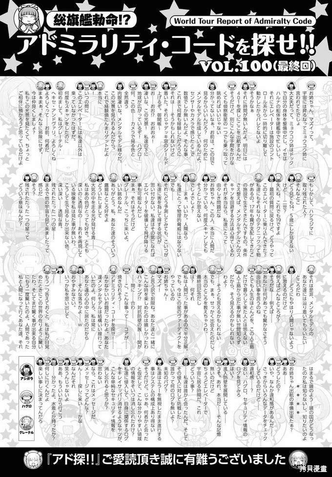 第130话