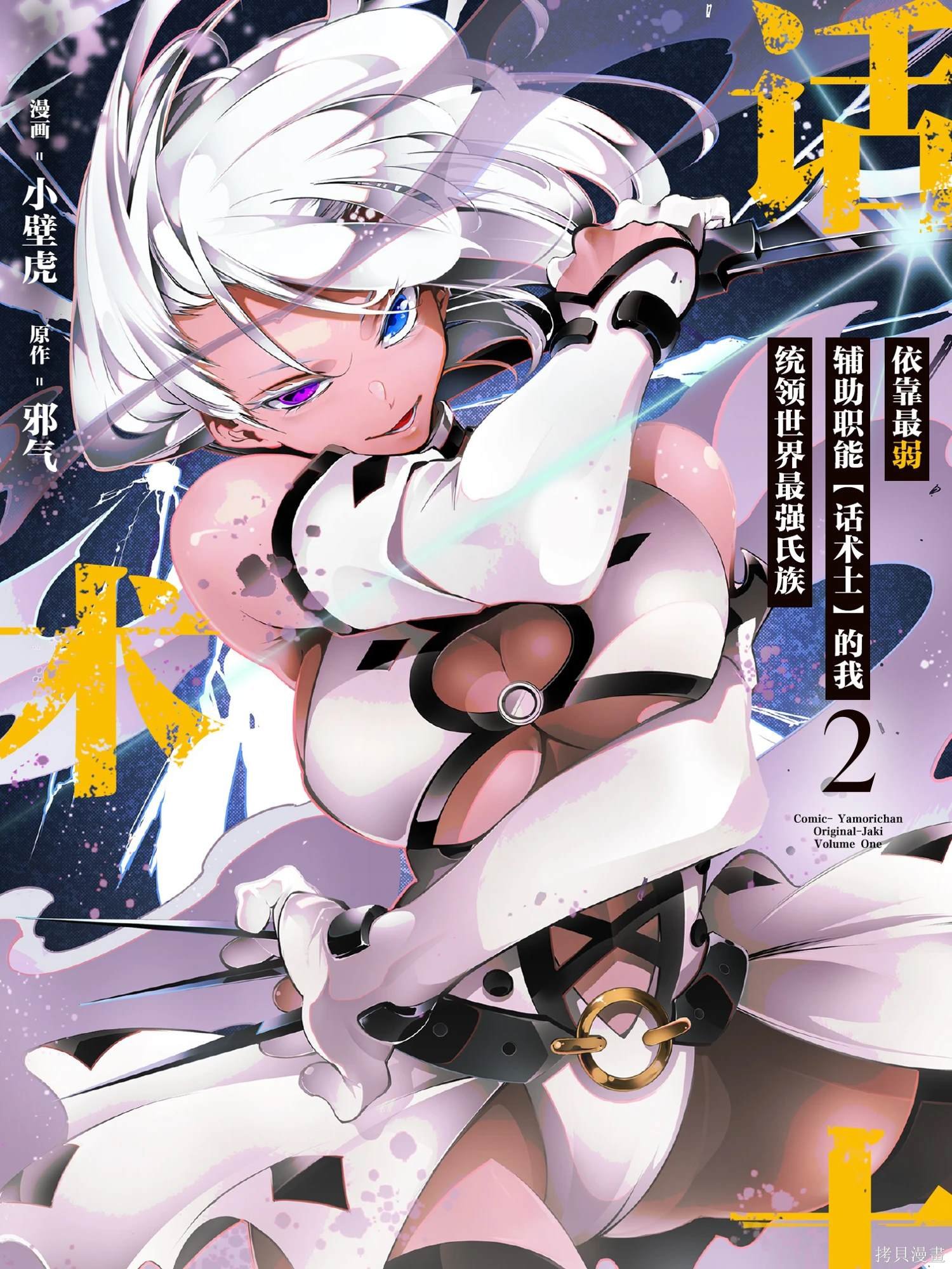 第130话