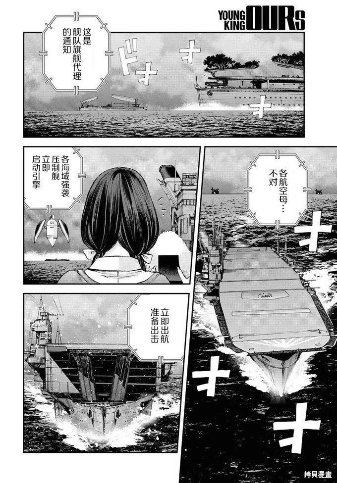 第131话