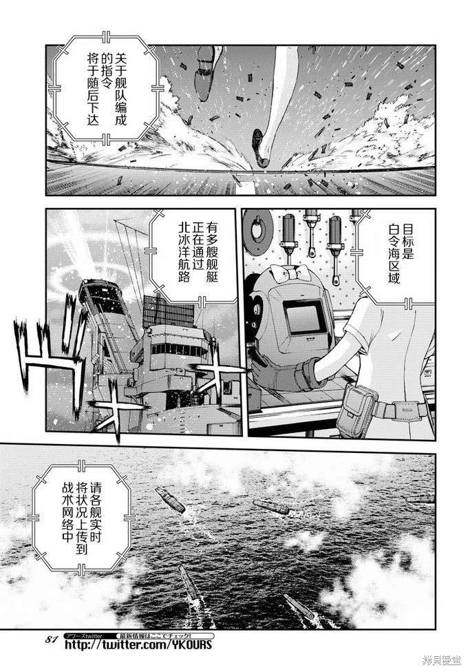 第131话