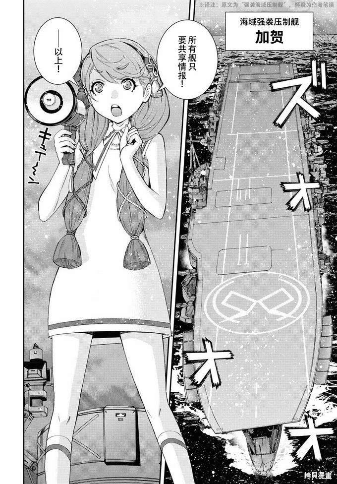 第131话