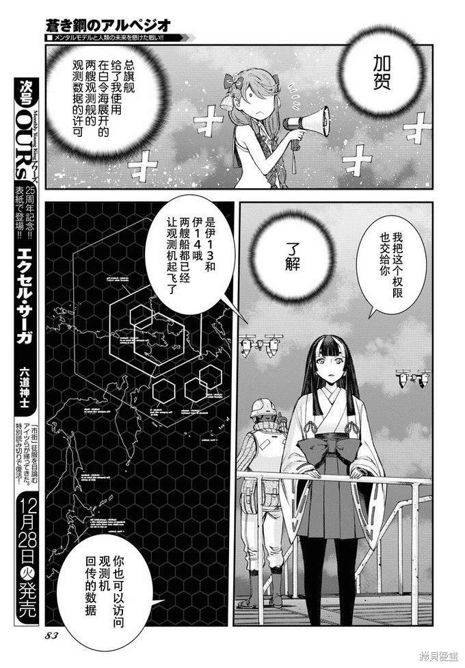 第131话
