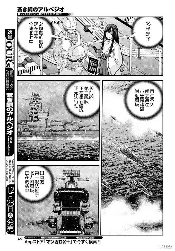 第131话