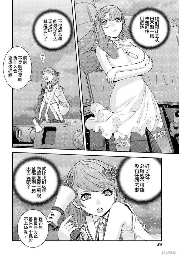 第131话