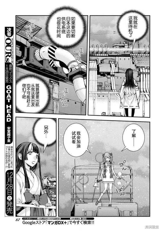 第131话