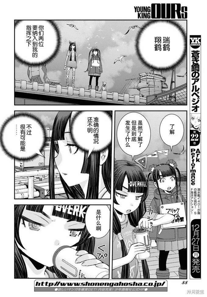 第131话