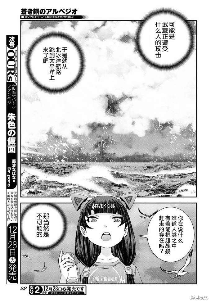 第131话