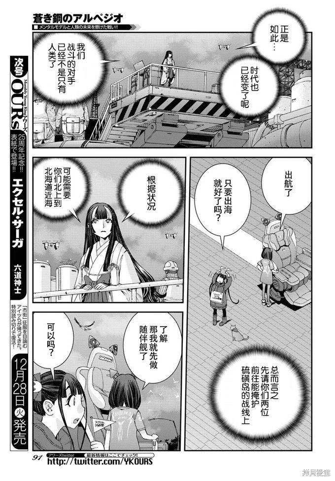 第131话