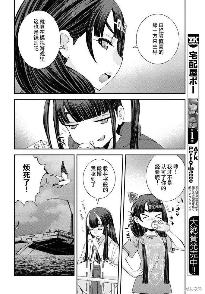 第131话