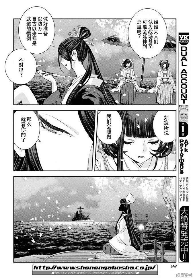 第131话