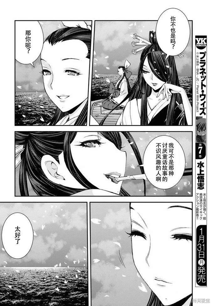 第131话