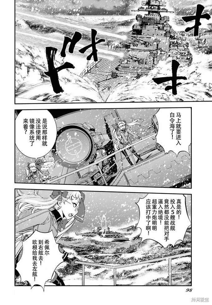 第131话