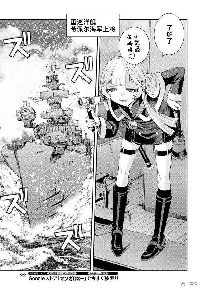 第131话