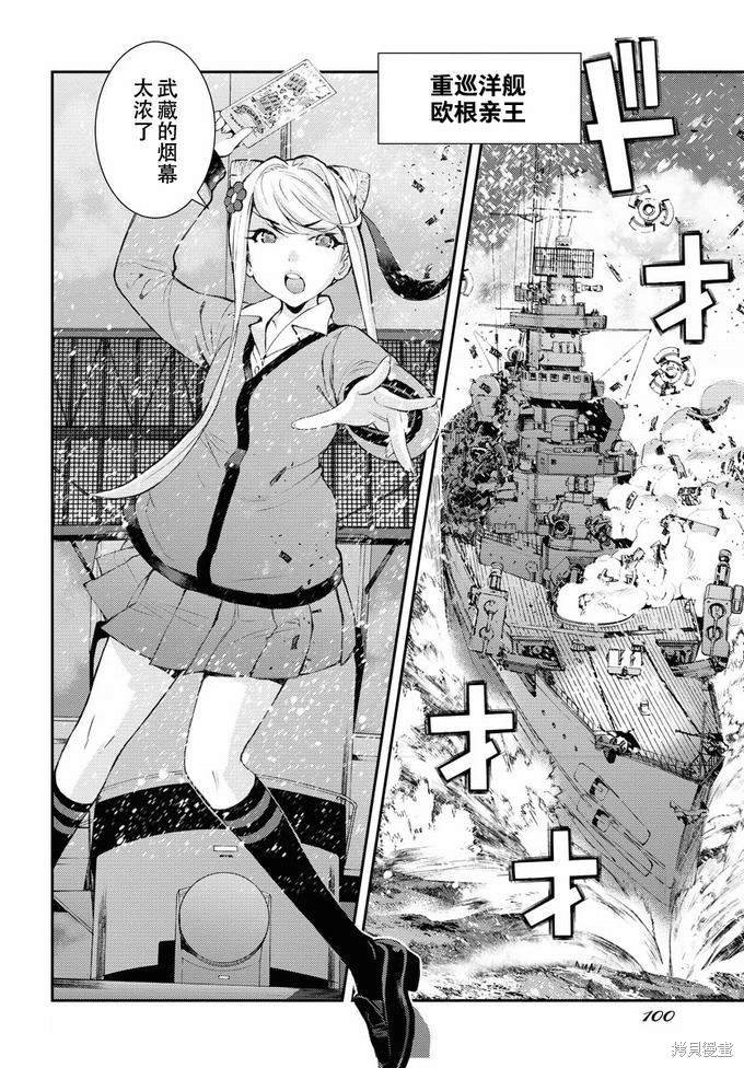 第131话