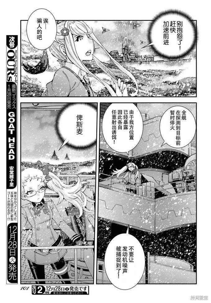 第131话