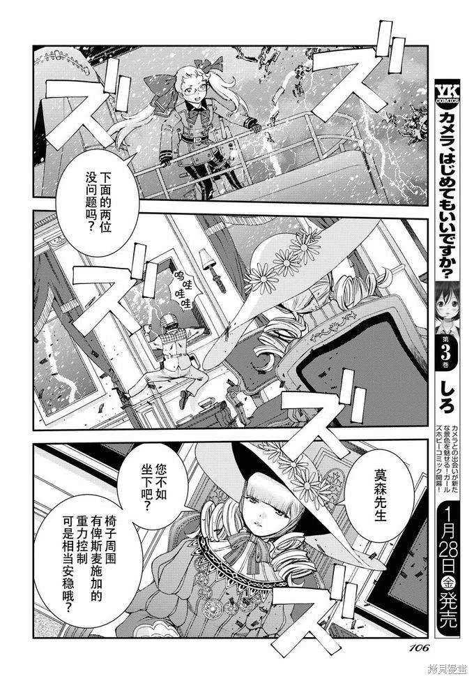 第131话