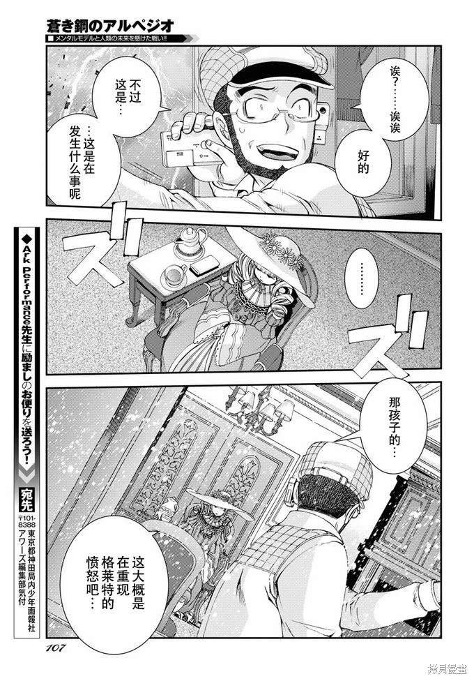 第131话
