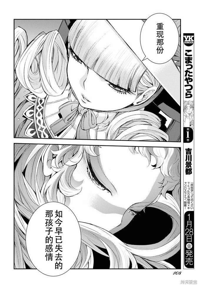 第131话