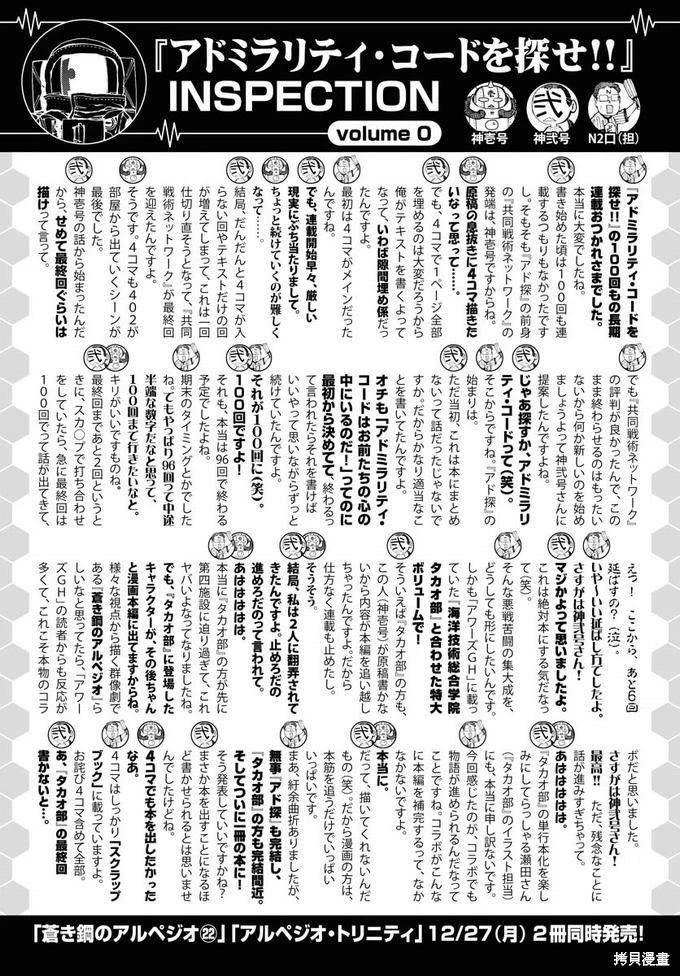 第131话