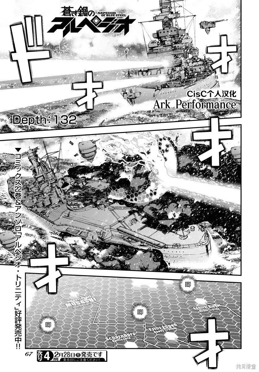 第132话