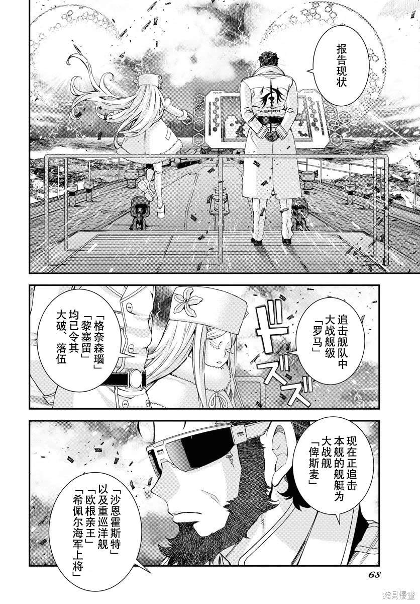 第132话
