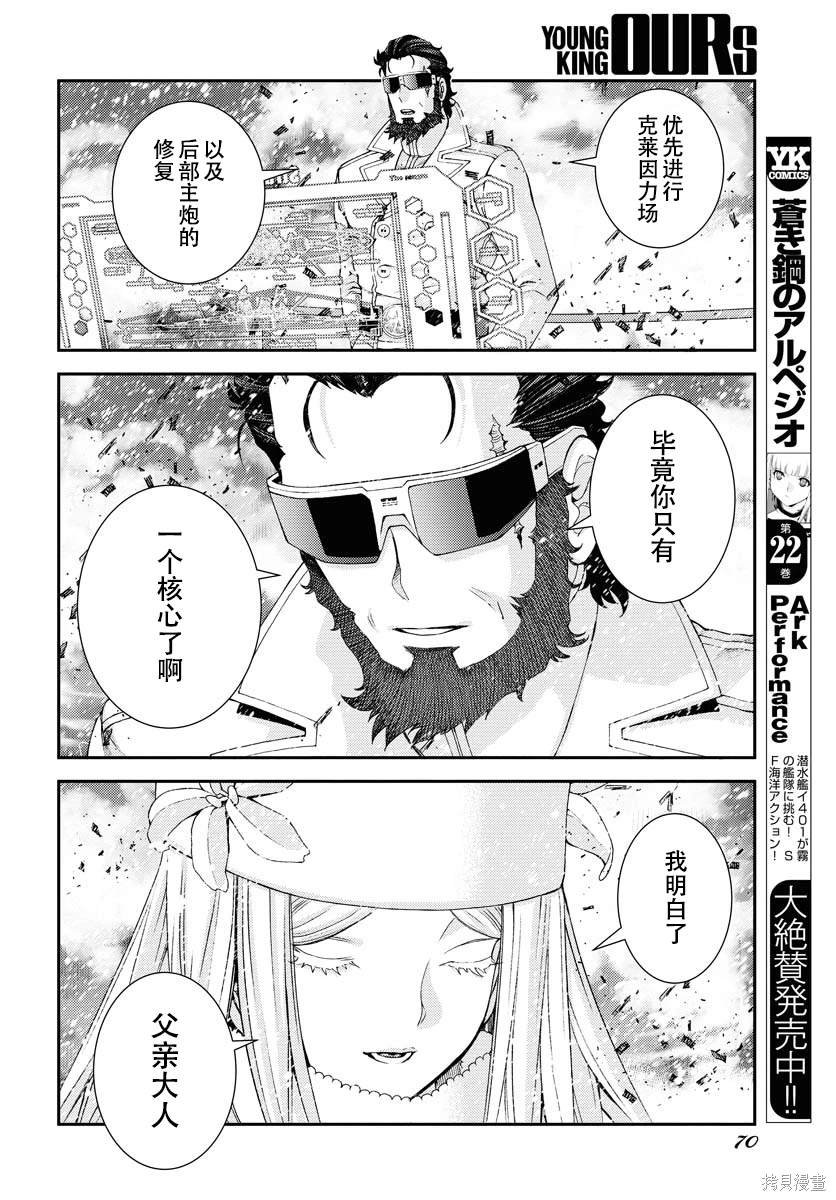 第132话