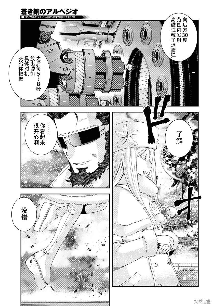 第132话