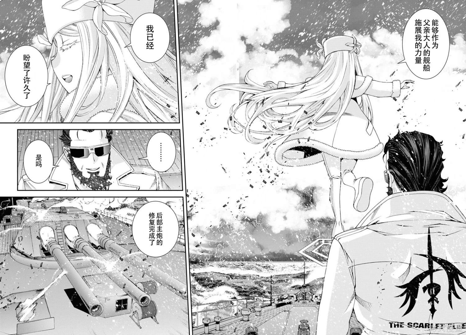 第132话