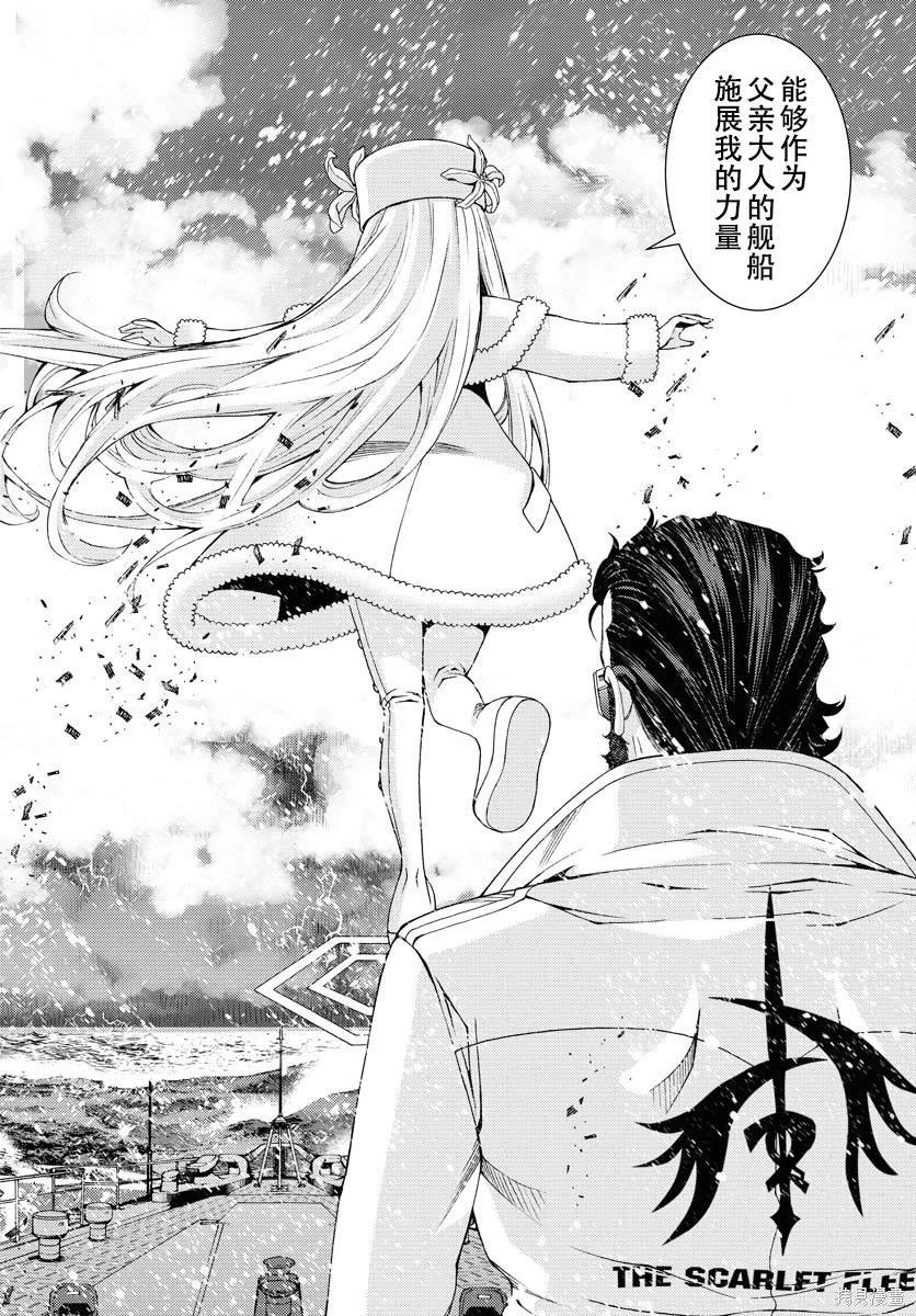 第132话
