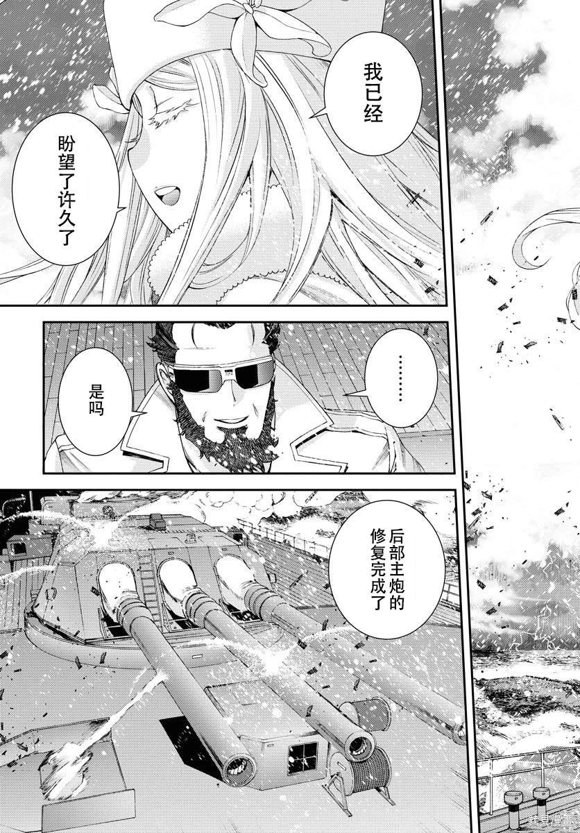 第132话