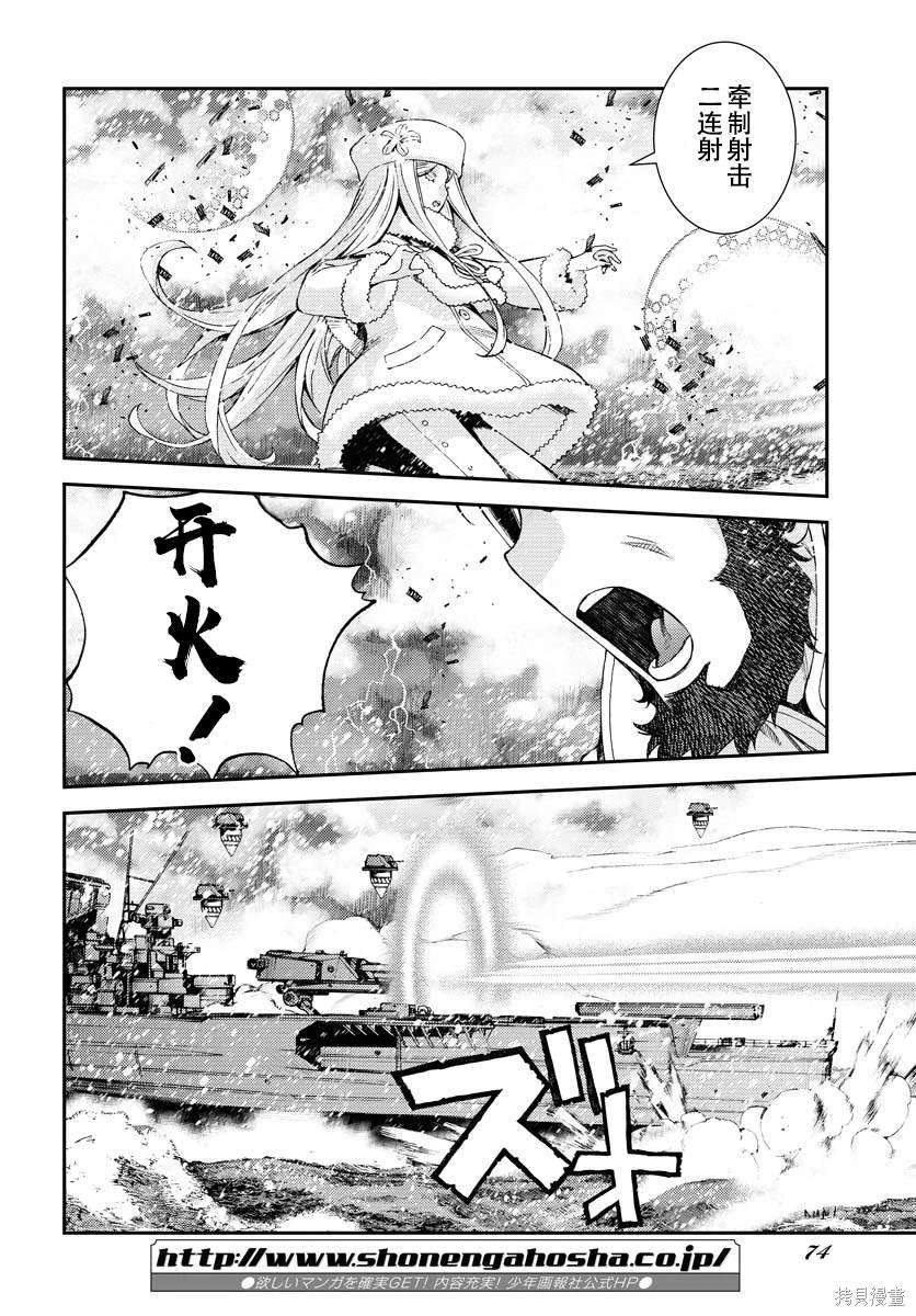 第132话