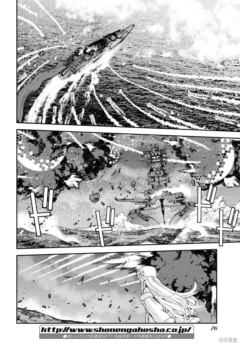 第132话