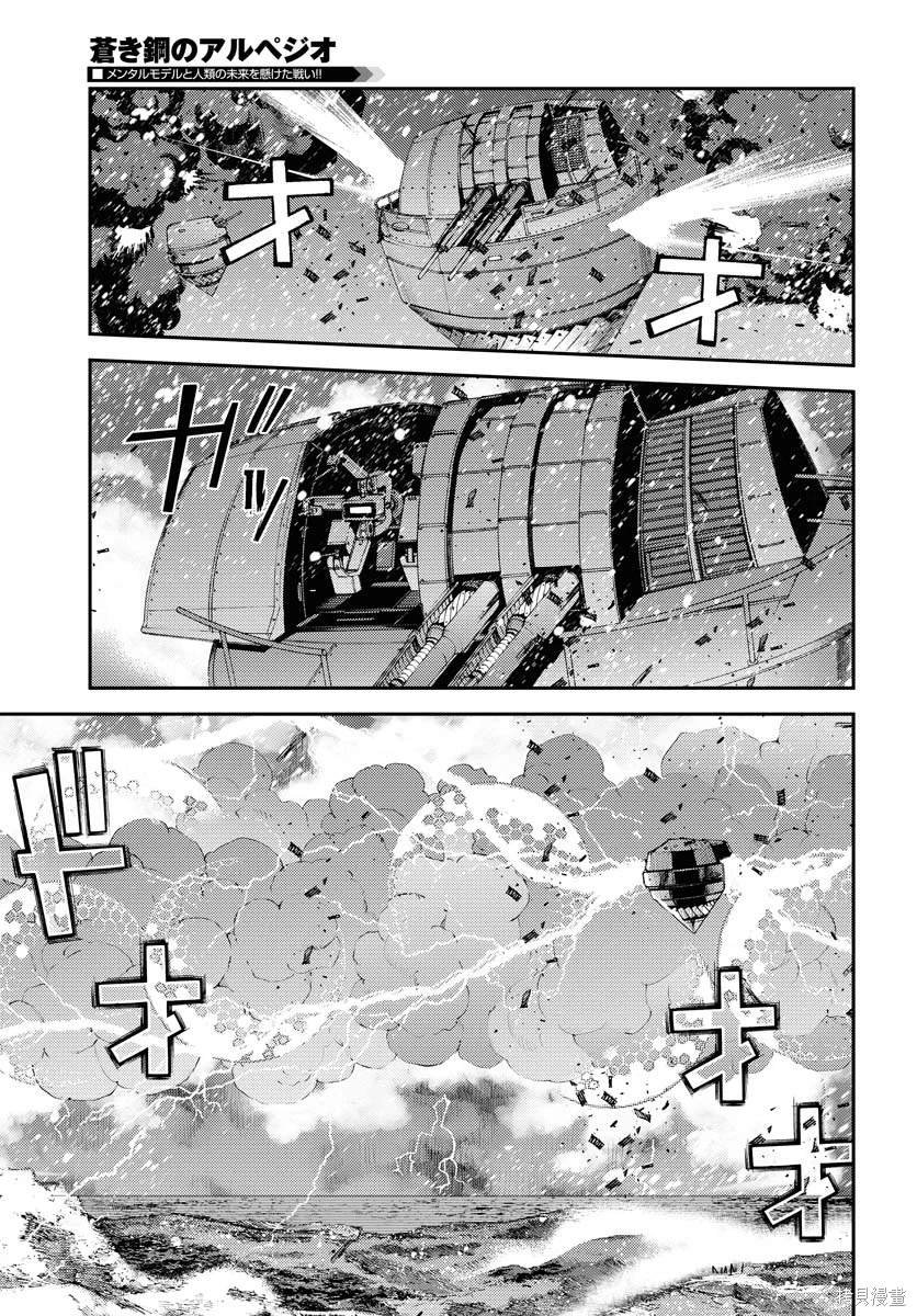 第132话