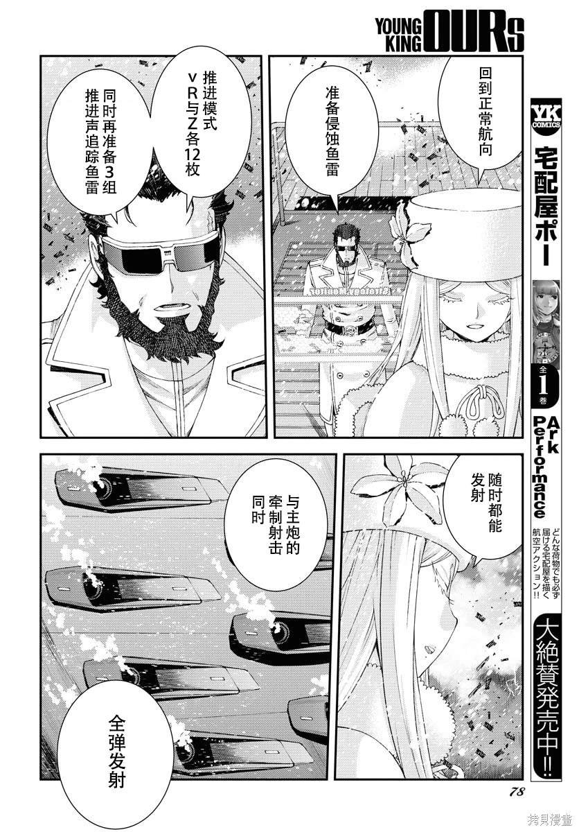 第132话