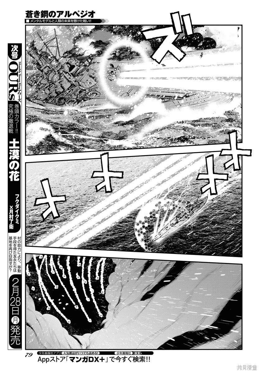 第132话