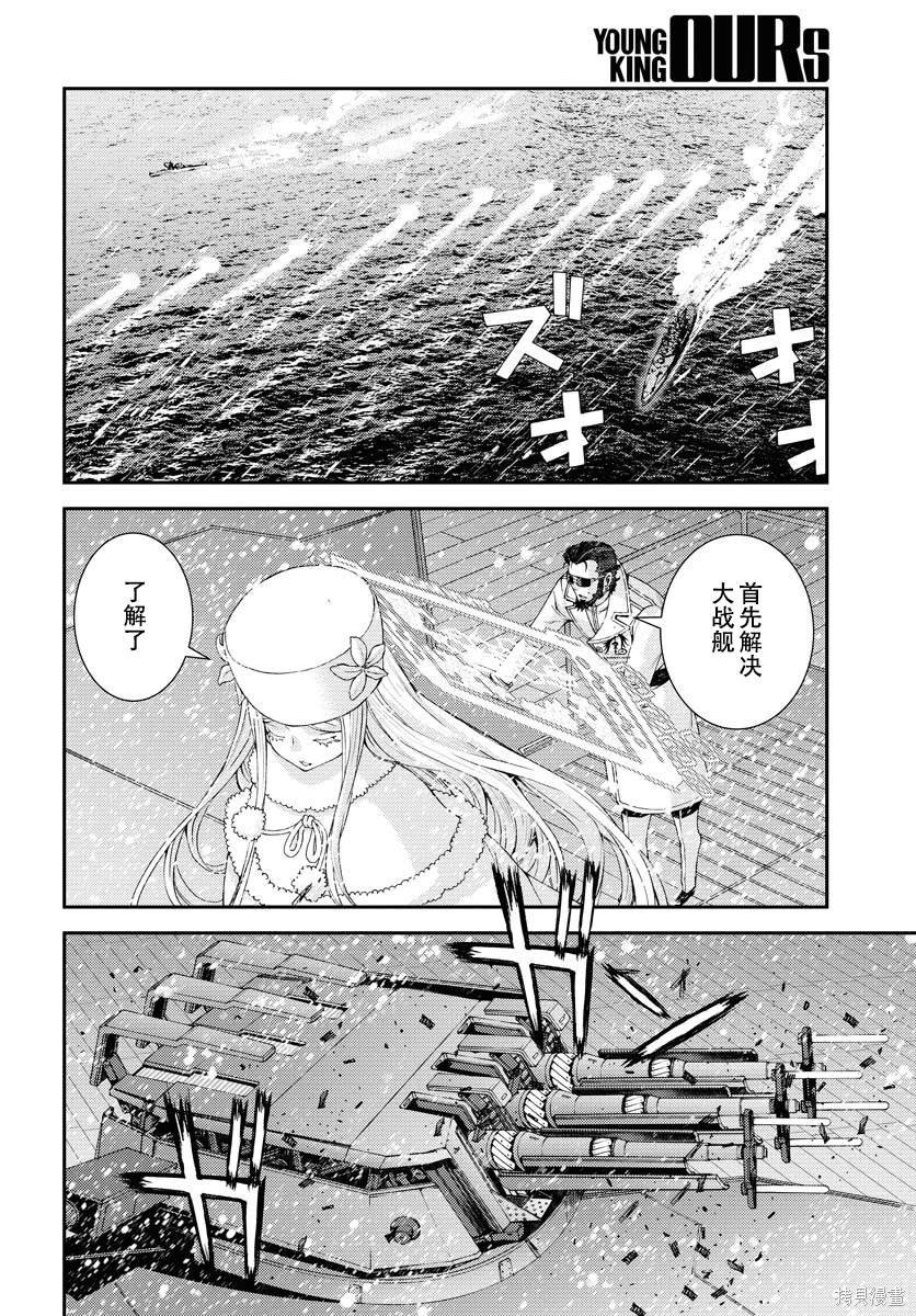 第132话
