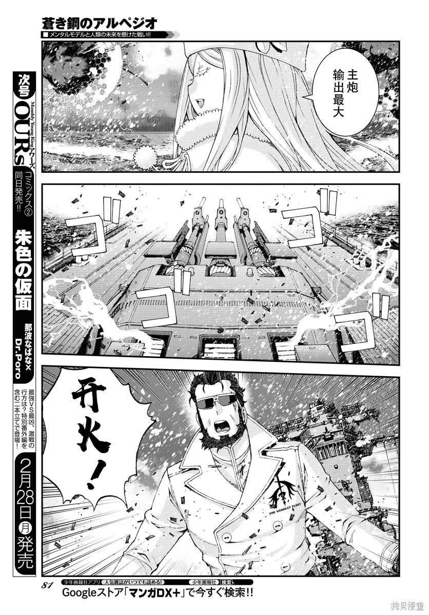 第132话