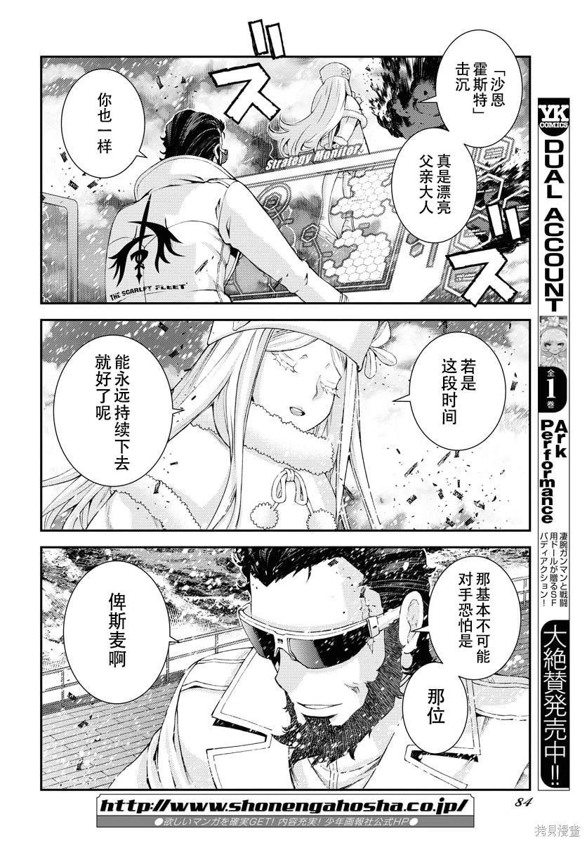 第132话