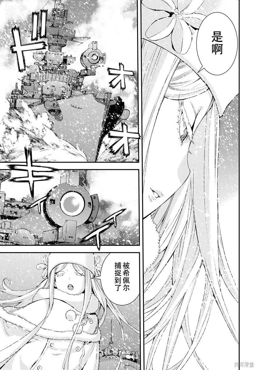 第132话