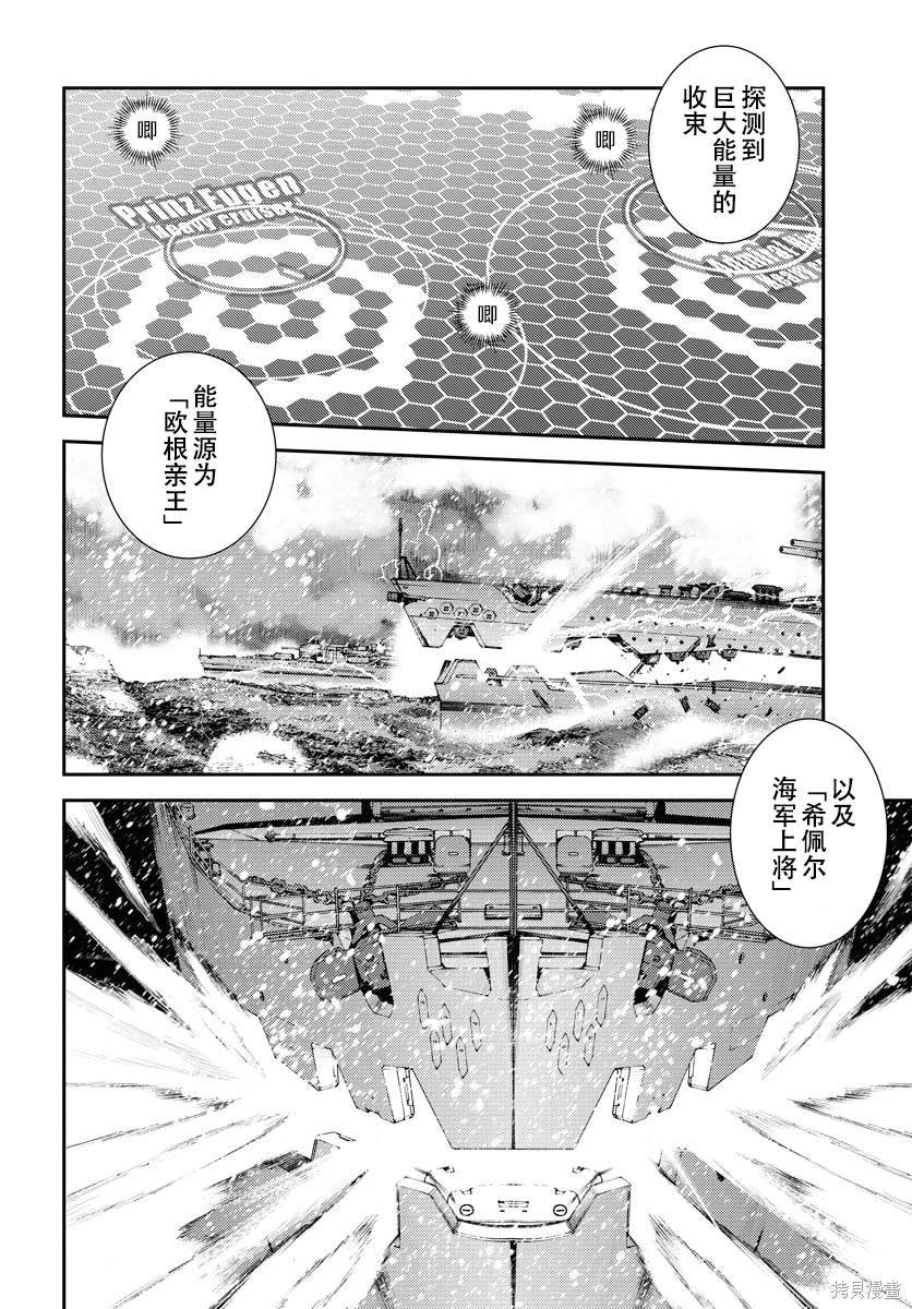第132话