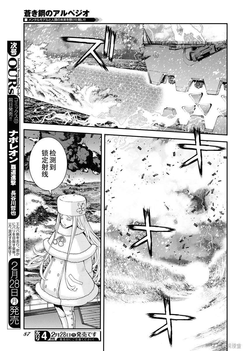 第132话